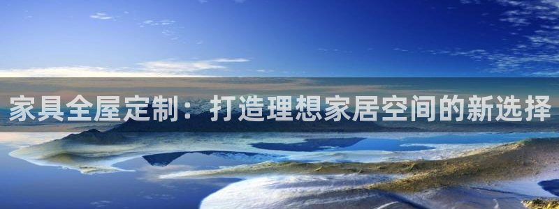 龙八国际服官网下载