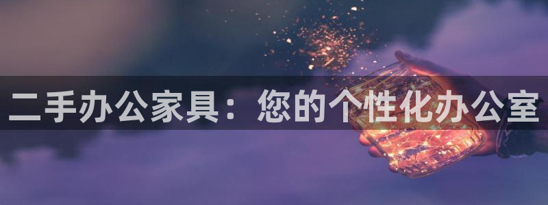 龙八国际下载链接