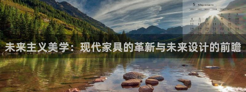 龙八国际歌曲
