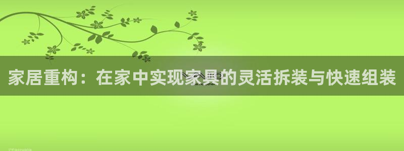 龙八国际客户端下载官网