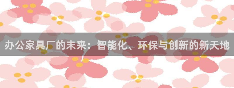 龙八国际娱乐pt