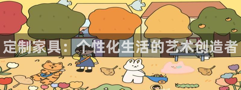 龙八国际手机游戏官网