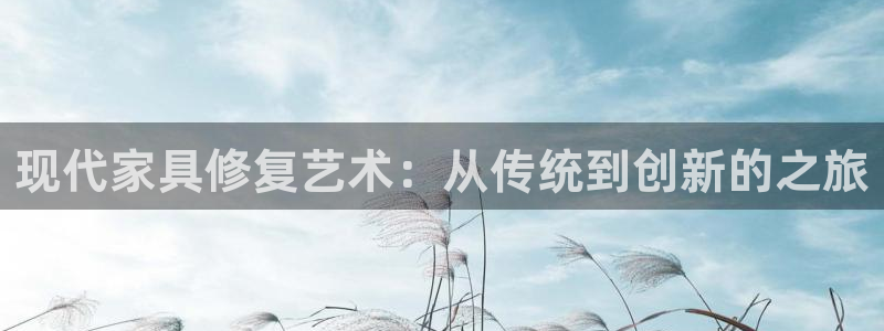 龙八国际黑不黑