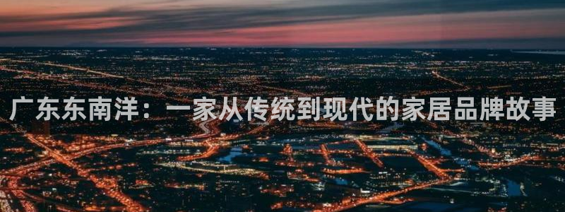 大英龙八国际