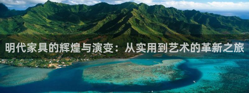 龙八国际平台下载