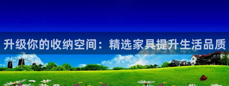 官网龙八国际