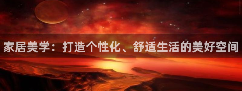 龙八国际官网安卓