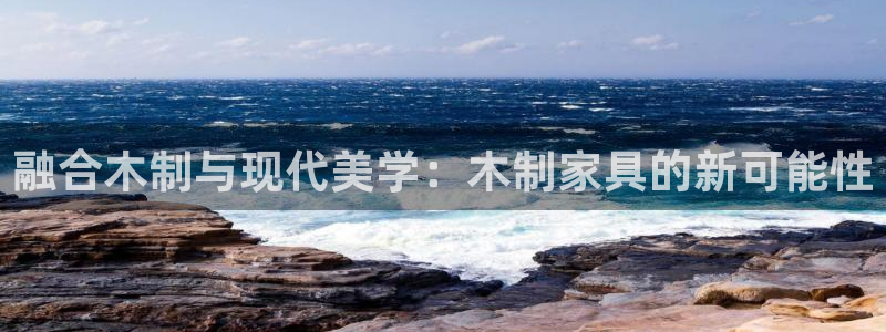 下载龙八国际手机版安装