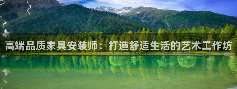 龙八国际app下载安卓
