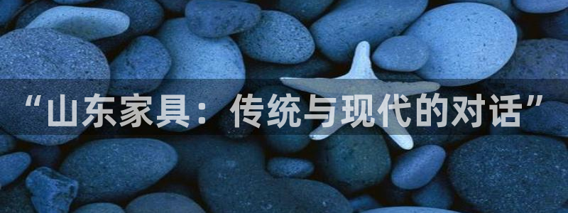 龙八国际登录网