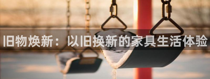 龙八国际手机版下载