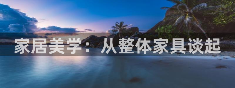 龙八国际娱乐老虎机