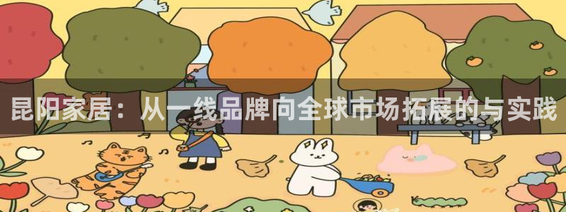 龙八国际mG