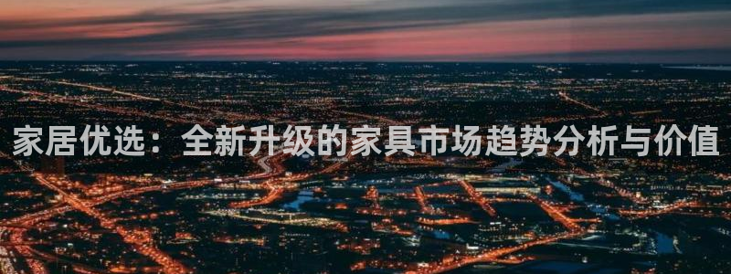 龙八国际服官网入口地址