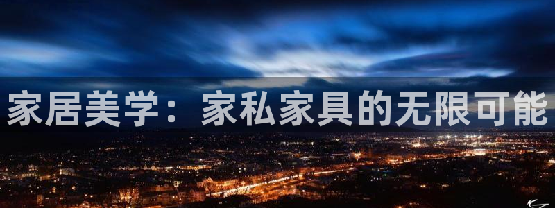 龙八国际官方网
