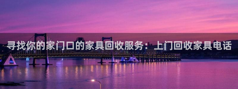 龙八国际下载链接一