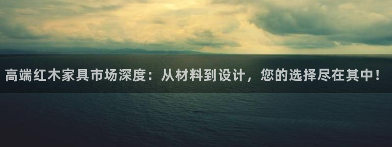 龙八国际app官方下载手机端