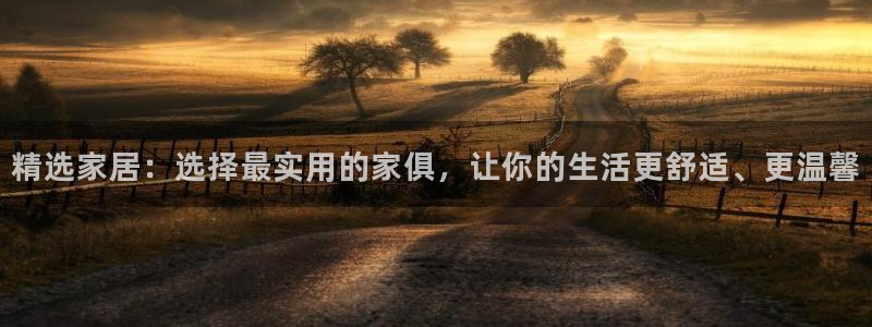 龙八国际app官方下载