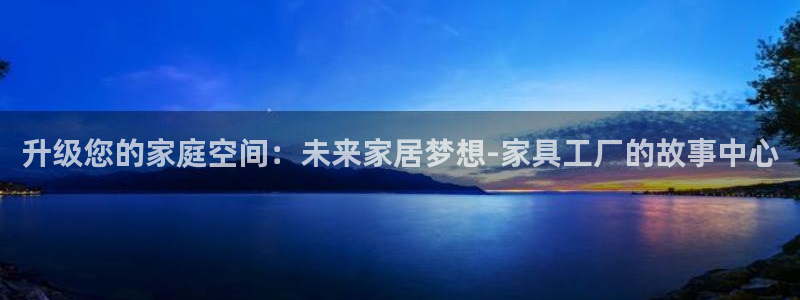 龙八国际新版