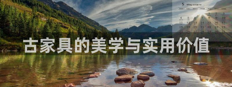 龙八国际股票