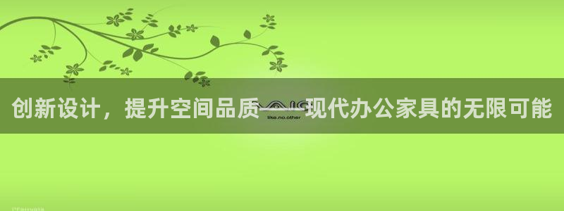 龙八国际娱乐网站