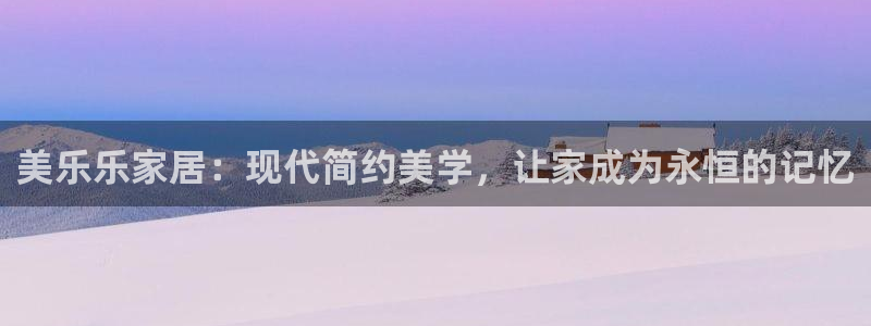 龙八国际唯一官网