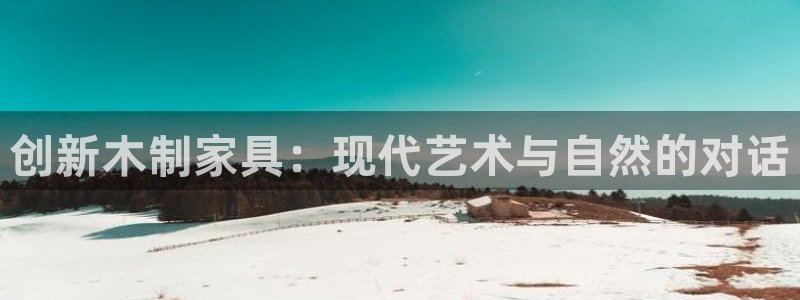 龙八国际服官网入口地址