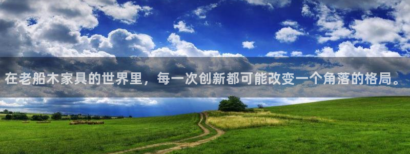 龙八国际黑吗