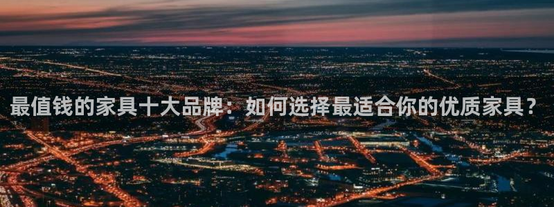 龙八国际手机客户端下载