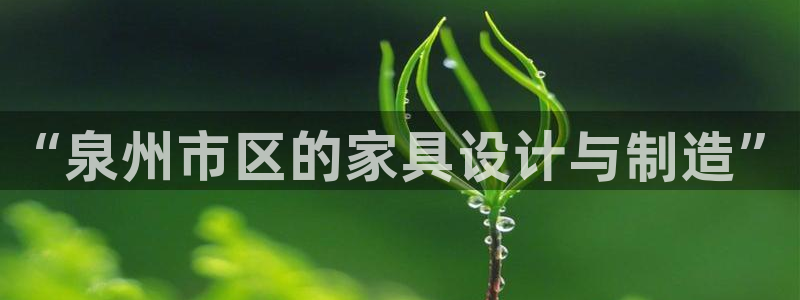 龙八国际官方网址