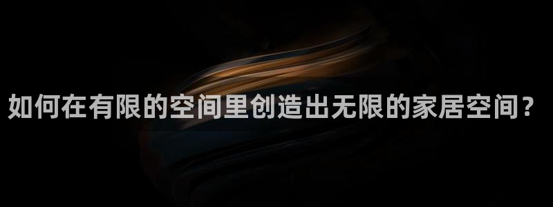 龙八国际平台手机版