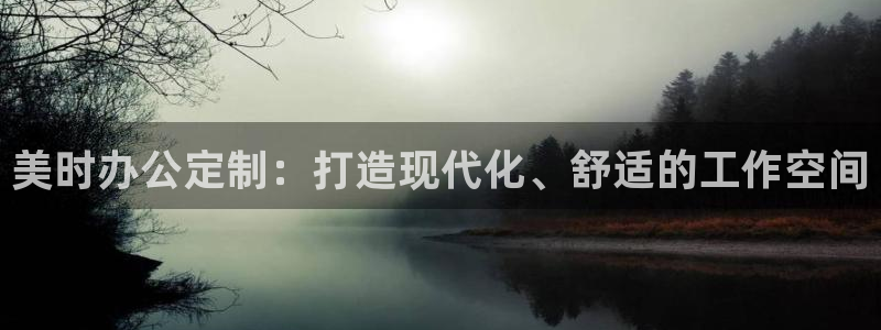 龙八国际城