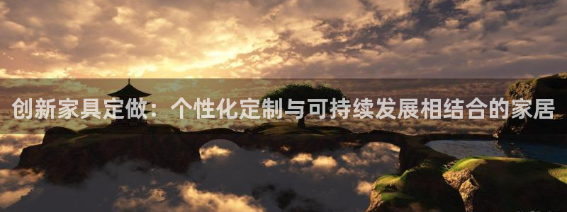 龙八国际登官网