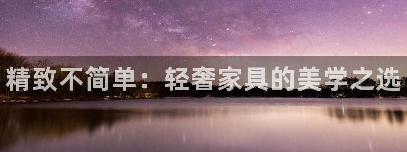 龙八国际正规吗
