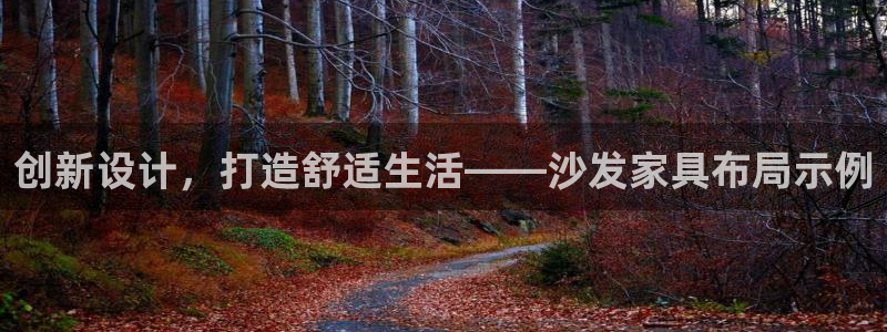 龙八国际娱乐网页多少