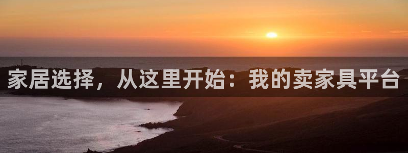 龙八国际链接
