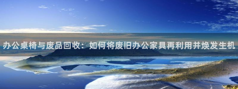 龙八国际官方娱乐网站com