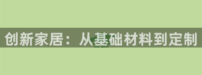 龙八国际下载链接手机端