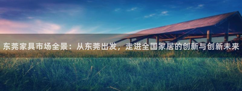 龙八国际官网首页网页版