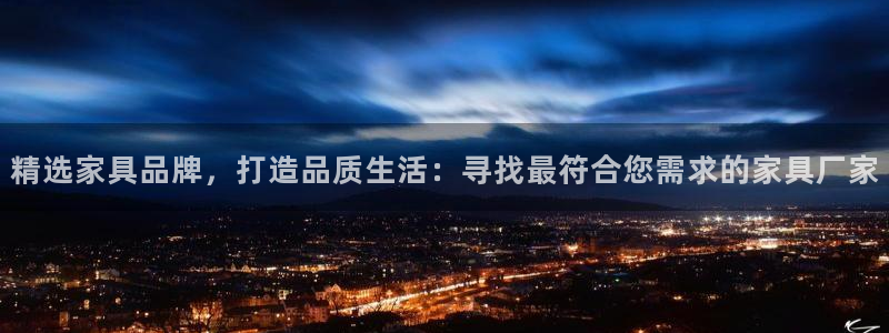 龙八国际登录密码