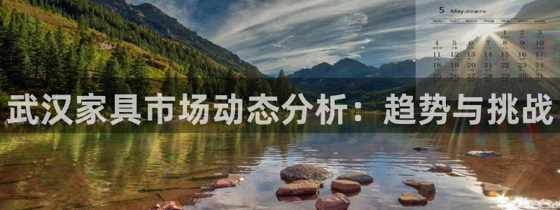 龙八国际官方网站入口