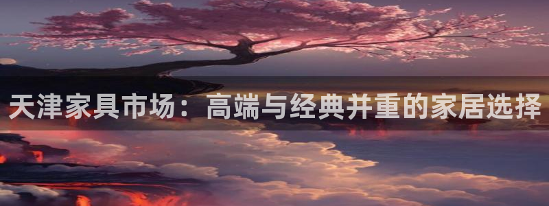 l龙八国际网页登录