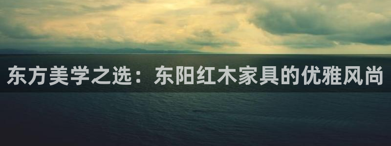 龙八国际在线玩
