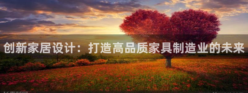 龙八国际官方网站app登录