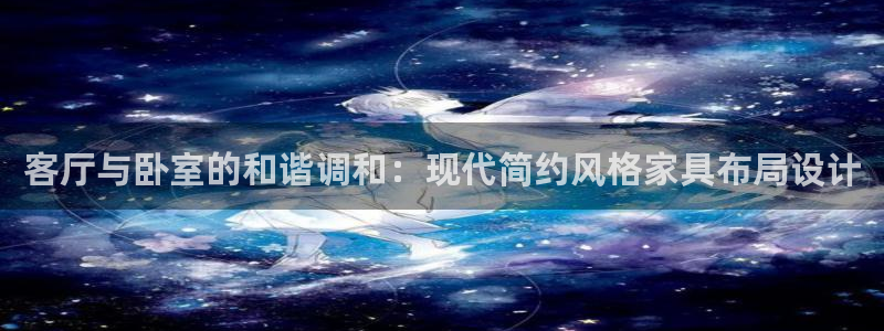 项目名称龙八国际