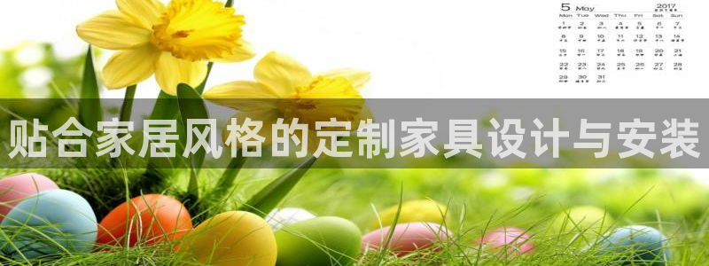 龙八国际手机版登录首页