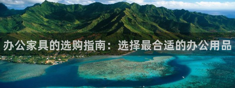 龙八国际视频入口