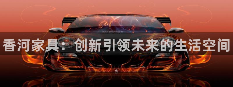 龙八国际娱乐手机登录