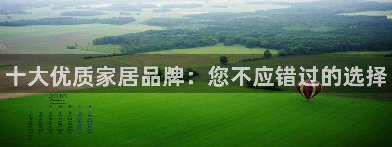 龙八国际游乐城