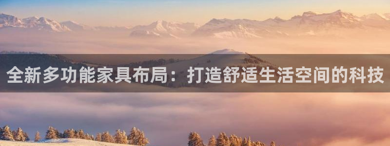 龙八国际苹果版下载